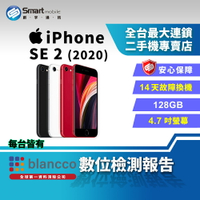 【創宇通訊│福利品】APPLE iPhone SE2 2020 128GB