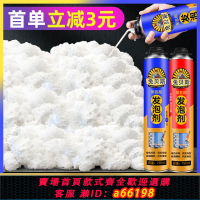 【台灣公司 可開發票】聚氨酯發泡膠填縫劑泡沫填充膨脹發泡劑門窗專用密封防水膠槍造景