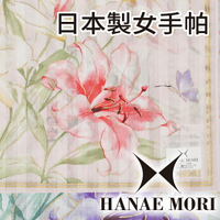 【沙克思】HANAE MORI 四角雙色百合女手帕 特性：100%純棉編織+部分亮蔥造型  (H.M. 森英惠 日本製女手帕)