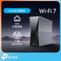 TP-Link Archer BE805 BE19000 三頻 Wi-Fi 7 路由器 / Router (支援 10000M / 10G 光纖寬頻)
