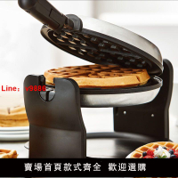 【台灣公司 超低價】米凡歐斯翻轉華夫餅機松餅機 旋轉家用華夫機早餐機電餅鐺蛋糕機