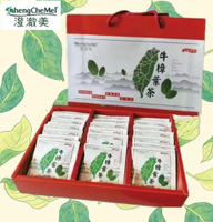 牛樟葉茶