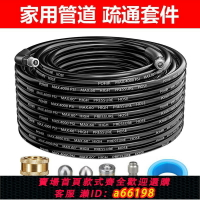 【台灣公司 可開發票】家用下水管道清潔去污高壓管水老鼠頭疏通管接洗車機疏通清洗神器