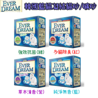 Ever Dream藍貓 韓國速凝結貓砂/礦砂 9kg X 1盒