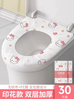 內地直送 - 一次性馬桶墊|產婦坐墊|獨立包裝|加大加厚全覆蓋酒店智能馬桶坐便套（平行進口）