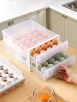 冰箱用放雞蛋的收納盒廚房抽屜式保鮮雞蛋盒收納蛋盒架托裝雞蛋盒