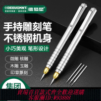 電磨筆 電動刻字機小型玉石氣動磨光機雕刻牙機金屬打標打磨刻字筆電磨筆
