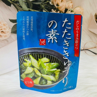 日本 MOHEJI 日式辣漬 小黃瓜用 調味醬(40gx3袋入) 醃小黃瓜｜全店$199免運