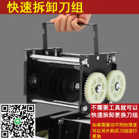 切肉機商用電動切絲切鮮肉片機家用全自動切菜絞肉切塊不銹鋼小型