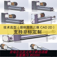 電動缸 電動缸大推力伺服電動缸工業高精度長行程伺服電缸電動推桿伸縮桿