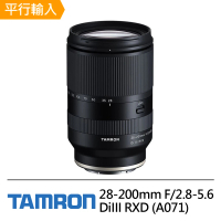 【Tamron】28-200mm F2.8-5.6 DiIII RXD for Sony E-Mount接環(平行輸入 A071)