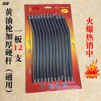 精品挖機配件黃油槍桿硬桿 黃油槍出油管硬管加厚注油工具加油管