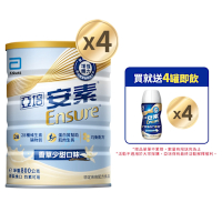 【亞培】安素優能基(香草口味-少甜)-均衡營養配方x4罐 (800g/罐) (增強體力、三重優蛋白)