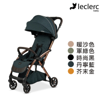 Leclerc Baby 極輕量自動秒摺嬰兒手推車INF系列(5色)/可登機