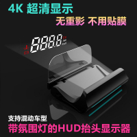 免運/可開發票T100車速水溫高清抬頭顯示器無重影汽車通用型改裝數顯智能HUD