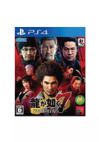 Blackbox PS4 Yakuza 7 Chi Version (R3) PlayStation 4