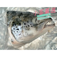 小富嚴選海鮮類鮭魚項-極凍鮮嫩鮭魚頭剖半切-(12公斤裝喔)(砂鍋魚頭湯頭專用)另有鱈魚/鯖魚