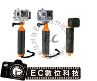 【EC數位】NEOPine 新款立体浮雕浮力棒  NPF-2 攝影棒 快拍棒 自拍棒 錄影棒