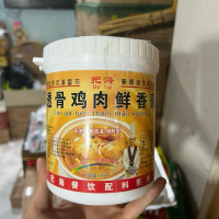 Tên sản phẩm: Son dưỡng tươi gà thấm xương  Danh mục sản phẩm: Gia vị hỗn hợp  Mã tiêu chuẩn sản phẩ