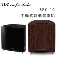 【澄名影音展場】英國 Wharfedale SPC-10 主動式超低音喇叭/只