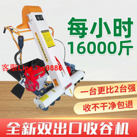 【可開發票】收谷裝袋機全自動收稻谷神器家用糧食裝袋機小型吸糧機馬路收糧機