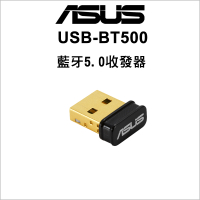 ASUS 華碩 USB-BT500 藍牙5.0微型USB接收器