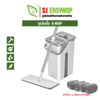 ^ SJEASYMOP ม็อบรีดน้ำ TWIN MOP  ไม้ถูพื้นแบบรีดน้ำ วันหยุดเทศกาล