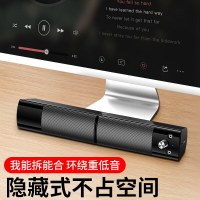 V-117音響電腦音響臺式機音箱筆記本家用長條喇叭有線影響低音炮【宜家良品百貨】