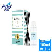 Farcent香水 香水室內擴香補充品-鼠尾草海鹽