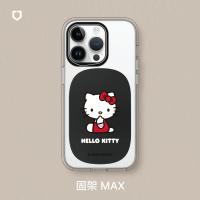 【RHINOSHIELD 犀牛盾】固架MAX 手機支架∣Hello Kitty系列(Apple/Android手機適用立架)