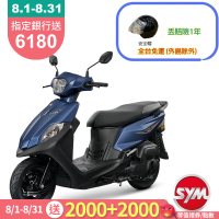 SYM三陽機車 全新迪爵125 CBS鼓煞 EnMIS雙火星塞 7期2025年出廠全新機車(LED版+定位燈)