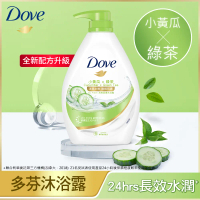 【Dove多芬】滋養柔嫩/go fresh水嫩沐浴乳900/1000mlx5十款任選-清爽水嫩900g,5入
