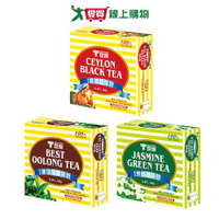 T世家精選茶包系列(錫蘭紅茶/凍頂烏龍茶/茉香綠茶)(2g x 100入/盒)【愛買】