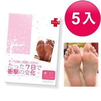 Dr.FOOT 醫美專用杏仁牛奶酸去厚角質2D足膜(5入組) 台灣製造 脫皮足膜 腳膜 去角質足膜 足部 去腳皮