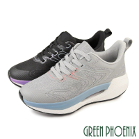 【GREEN PHOENIX 波兒德】女 休閒鞋 運動鞋 健走鞋 氣墊 厚底 彈力(灰色、黑色)
