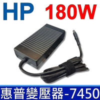 HP 180W 變壓器 7.4*5.0mm Compaq Presario R4000 R4100 R4200 X6000 R4114EA R4218EA ZV6214EA ZV6223CL