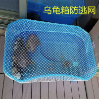 烏龜箱防逃網魚缸防跳網防逃網防魚跳缸網魚缸網罩防貓網防落葉網