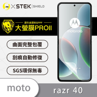 O-one大螢膜PRO Motorola razr 40 全膠主螢幕保護貼 手機保護貼