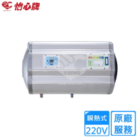 【怡心牌】37.3L 橫掛式 電熱水器 經典系列機械型(ES-1026H 不含安裝)