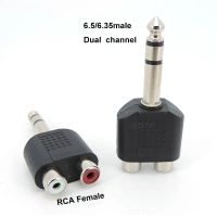 อะแดปเตอร์เสียงและวิดีโอ, ตัวผู้เป็น Dual RCA ตัวเมีย 6.35 มม. 6.5 มม., ขั้วต่อ RCA RF, AV, THB11