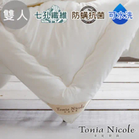 Tonia Nicole東妮寢飾 英威達可水洗防蹣抗菌七孔冬被(雙人)