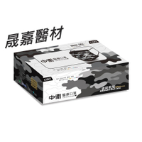 中衛醫療口罩 月河藍 玩色系列 潮橘 炫綠 星空雪花 緋紅雪花 丹寧牛仔 裸橙 (30片/盒)