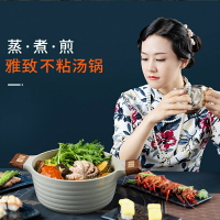 湯鍋 蒸鍋 Umetre麥飯石色湯鍋 家用不粘鍋 電磁爐燃氣灶通用多功能雙耳燉鍋 全館免運