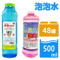 500ml 無毒泡泡水補充液 /一件48罐入(促60) 無毒泡泡水 泡泡瓶 泡泡液 泡泡補充液 泡泡槍補充液 吹泡泡玩具 -創939-CF139357