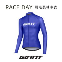 【GIANT】RACEDAY 輕刷毛長袖車衣