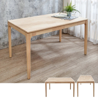 【BODEN】米克4.5尺實木餐桌/工作桌-鄉村木紋色