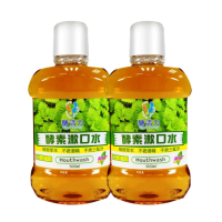 【Vigor Spring 醣活力】酵素漱口水500mlx2(不刺激 兒童漱口水 口臭 口腔潰瘍 孕婦兒童適用)
