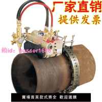 上海牌CG2-11磁力管道切割機/全自動火焰氣切割機管道氣割機坡口