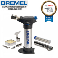 美國 Dremel 2200 多功能瓦斯噴燈 焊錫 彎管 解凍 炙燒 點火 燒炭 熱風槍