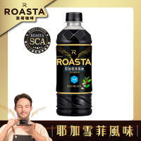 ROASTA冷研無糖黑咖啡(455mlx24瓶)